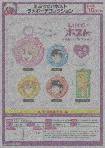 [Pre-Order Jul 26] Everyday Host Glitter Pouch Collection