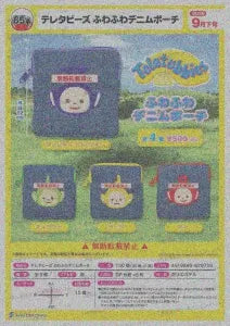 [Pre-Order Jun 26] Teletubbies Fluffy Denim Pouch