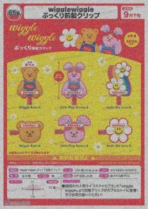 [Pre-Order Jun 26] wigglewiggle Puffy Bangs Clip