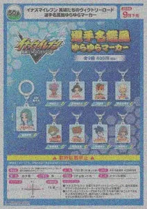 [Pre-Order Jun 26] Inazuma Eleven: Victory Road Player Codex-style Swinging Marker