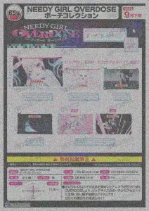 [Pre-Order Jun 26] NEEDY GIRL OVERDOSE Pouch Collection