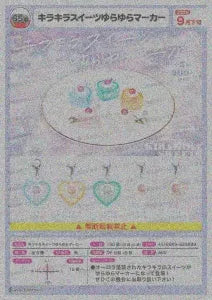 [Pre-Order Jun 26] Glitter Sweets Swinging Marker