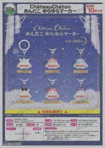 [Pre-Order Jul 26] Ch√¢teau Chaton Flapjack Octopus Swinging Marker Charm