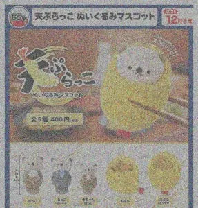 [Pre-Order Sept 26] Tempurakko Plush Mascot