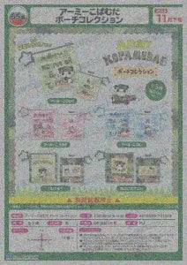 [Pre-Order Aug 26] Army Kopamuda Pouch Collection