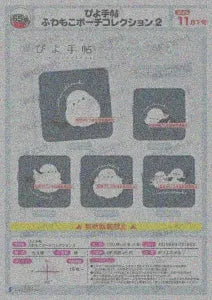 [Pre-Order Aug 26] Piyo Techo Fluffy Pouch Collection 2