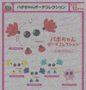 [Pre-Order Sept 26] Vabo-chan Pouch Collection