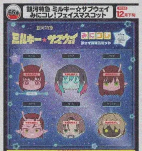 [Pre-Order Sept 26] MILKY☆SUBWAY THE GALACTIC LIMITED EXPRESS Mini Collection! Face Mascot