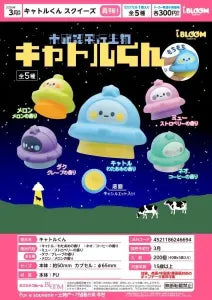 [Pre-order Dec 25] Quatre-kun Squeeze