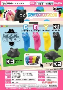 [Pre-order Nov 25] Liquid Cat <Ink>