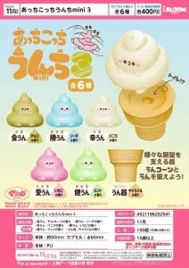 [Pre-Order Sept 26] Poop Everywhere 3