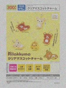 [Pre-Order Jun 26] Rilakkuma Clear Mascot Charm