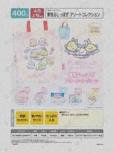[Pre-order Dec 25] Sumikkogurashi Dreaming Shippos Assort Collection