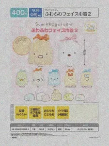 [Pre-Order Jun 26] Sumikkogurashi Fluffy Face Drawstring 2