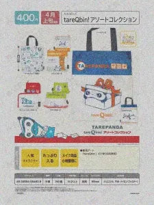 [Pre-order Jan 26] Tarepanda tareQbin! Assort Collection