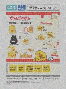 [Pre-Order Jun 26] Kamonohashikamo Variety Collection