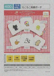 [Pre-Order Sept 26] San-X Universe Fluffy Embroidered Pouch