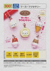 [Pre-Order Jul 26] Nyan nyan cat Marker Accessory