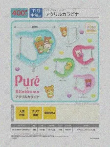[Pre-Order Aug 26] Rilakkuma × Pure Gummy Acrylic Carabiner