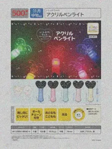 [Pre-Order Aug 26] Ishiyowa-chan Acrylic Penlight