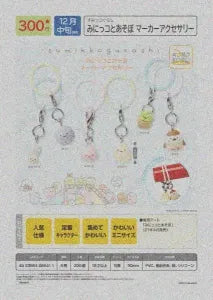 [Pre-Order Sept 26] Sumikkogurashi Play with Minikko Marker Accessory