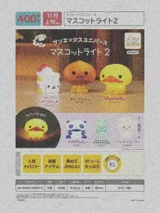 [Pre-Order Aug 26] San-X Universe Mascot Light 2