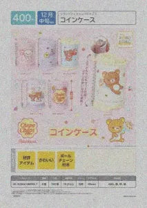 [Pre-Order Sept 26] Rilakkuma x Chupa Chups Coin Case