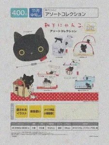 [Pre-Order Aug 26] Kutsushita Nyanko