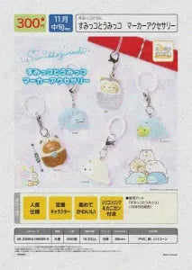 [Pre-Order Jul 26] Sumikko Gurashi Sumikko and Umikko Marker Accessory