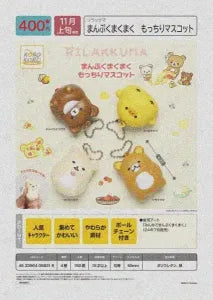 [Pre-Order Jul 26] Rilakkuma Manpuku Makumaku Squishy Mascot
