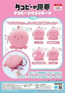 [Pre-order Nov 25] Takopi’s Original Sin Silicone Pouch