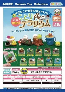 [Pre-Order Jul 26] Kotoritai Mini Terrarium Figures