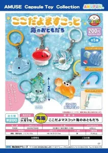 [Pre-Order Jun 26] Here I Am Mascot: Ocean Friends