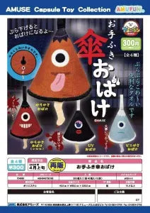 [Pre-order Dec 25] Umbrella-Ghost Hand Towel