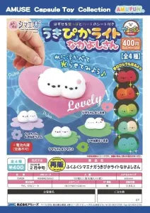 [Pre-order Nov 25] Fuku-Fuku Shimaenaga Floating Light – Best Friends –