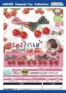 [Pre-order Dec 25] Sparkling Cherry Hair Clip