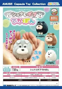 [Pre-order Oct 25] Schna and Bob Big Round Plush