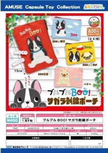 [Pre-order Oct 25] Shivering BOO! Sagara Embroidery Pouch