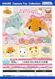 [Pre-order Nov 25] Korohamu Colon Cheek Pouch