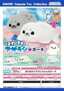 [Pre-order Nov 25] Fluffy Seal Pouch