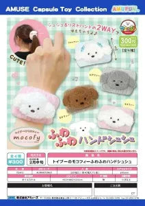 [Pre-order Nov 25] Toy Poodle Moco-fee Fluffy Hand Scrunchie