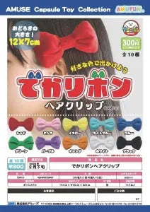 [Pre-order Nov 25] Big Ribbon Hair Clip