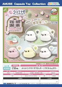 [Pre-order Nov 25] Fuku-Fuku Shimaenaga Flocked Soft Vinyl Café Colors