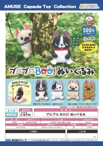 [Pre-order Nov 25] BuruBuru BOO! Plush