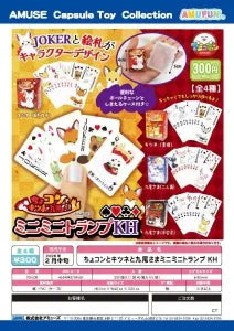 [Pre-order Nov 25] Chokon Fox & Nine-Tailed Mini Mini Playing Cards KH