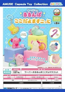 [Pre-order Nov 25] Rurunpa the Axolotl “Here I Am” Mascot