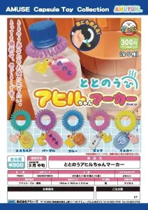 [Pre-order Nov 25] Relaxing Duck Marker