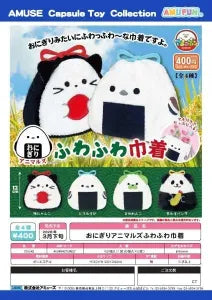 [Pre-order Nov 25] Onigiri Animals Fluffy Pouch