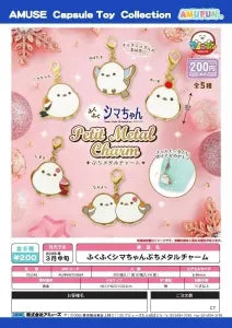 [Pre-order Nov 25] Fuku-Fuku Shima-chan Petite Metal Charm