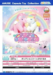 [Pre-order Nov 25] Pop’n Unicorn Mini Plush